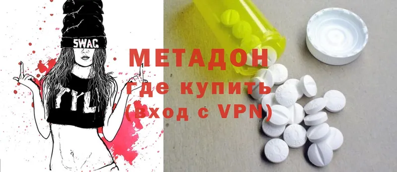 МЕТАДОН VHQ Галич